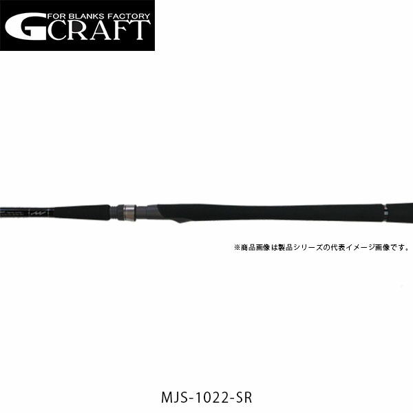 ロッド G-CRAFT SEVEN-SENSE SR MSS-902-SR 楽天市場】Gcraft ジークラフト ロッド 竿 セブンセンス SR MSS-902-SR