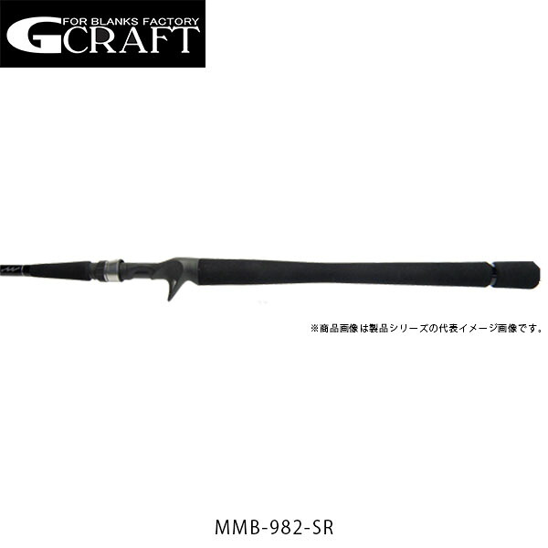 Gcraft ジークラフト ロッド 竿 セブンセンス SR MMB-982-SR SEVEN-SENSE SR MIDNIGHT MONSER BAIT 2ピース GFTMMB982SR｜ギーク