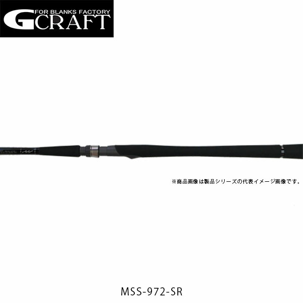 楽天市場】Gcraft ジークラフト ロッド 竿 セブンセンス SR MSB-972-SR
