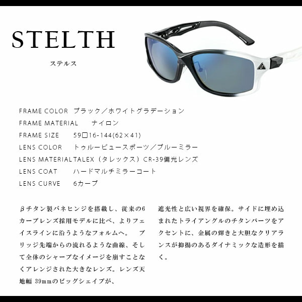 をカット Zeque(ゼクー) 偏光サングラス STELTH(ステルス) F-1929 ブラウンデミ TRUEVIEW FOCUS：マークテック  レンズカラ - shineray.com.br