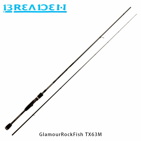 ★超美品★ブリーデン TR85-PE special bri4571136851485.jpg
