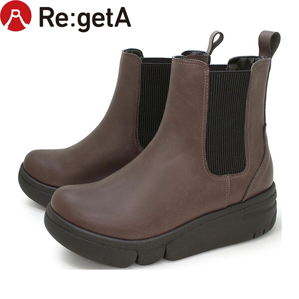 リゲッタ Re:getA ブーツ レディース RE163C 厚底軽量サイドゴアブーツ ダークブラウン RGTRE163CDBR|ギーク