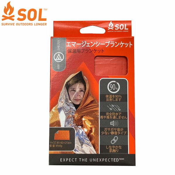 楽天市場】エスオーエル エスケープインスレーテッドブランケット SOL