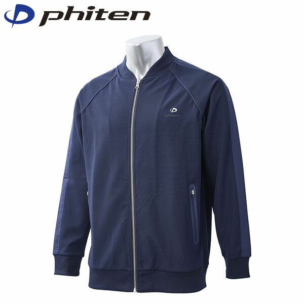 ファイテン Phiten メンズ レディース リカバリーウェア トラックジャケット ネイビー M 速乾 PHIJG646104
