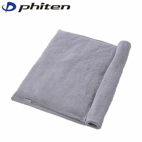 ファイテン Phiten 枕 まくら 星のやすらぎ タオルピロー PHIYO719000