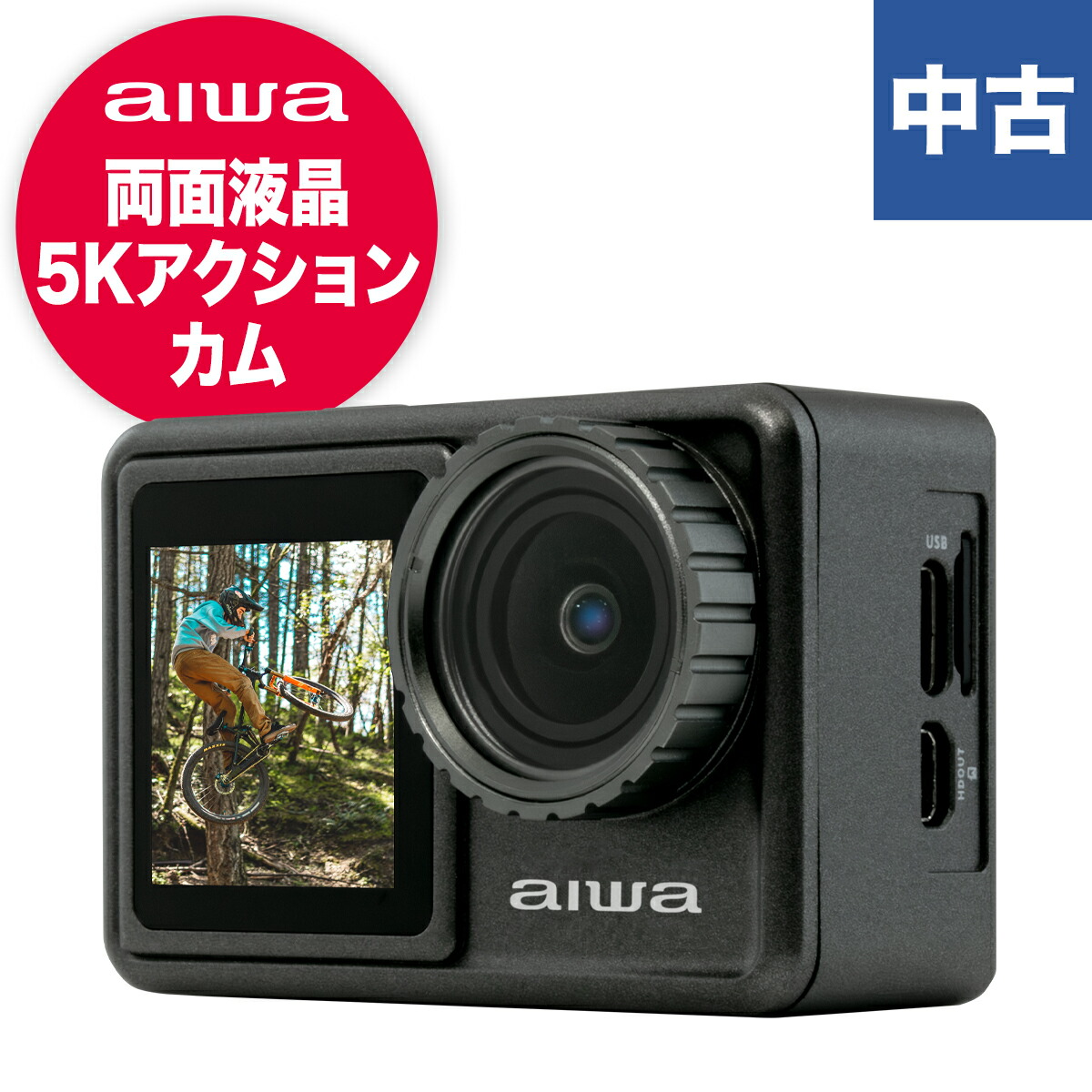 cam s5k JA3-ACM0001 中古 aiwa アイワ 動き写真器 ウェアラブルカメラ 写真器 黒 5K デュアル管する 高解像力 雨合羽 防塵 防じん 手ブレ手を加える デジタル望遠レンズ Bluetooth ブルートゥース 1,200万絵素 CMOS検出器  振り合う取り締まり  microSD