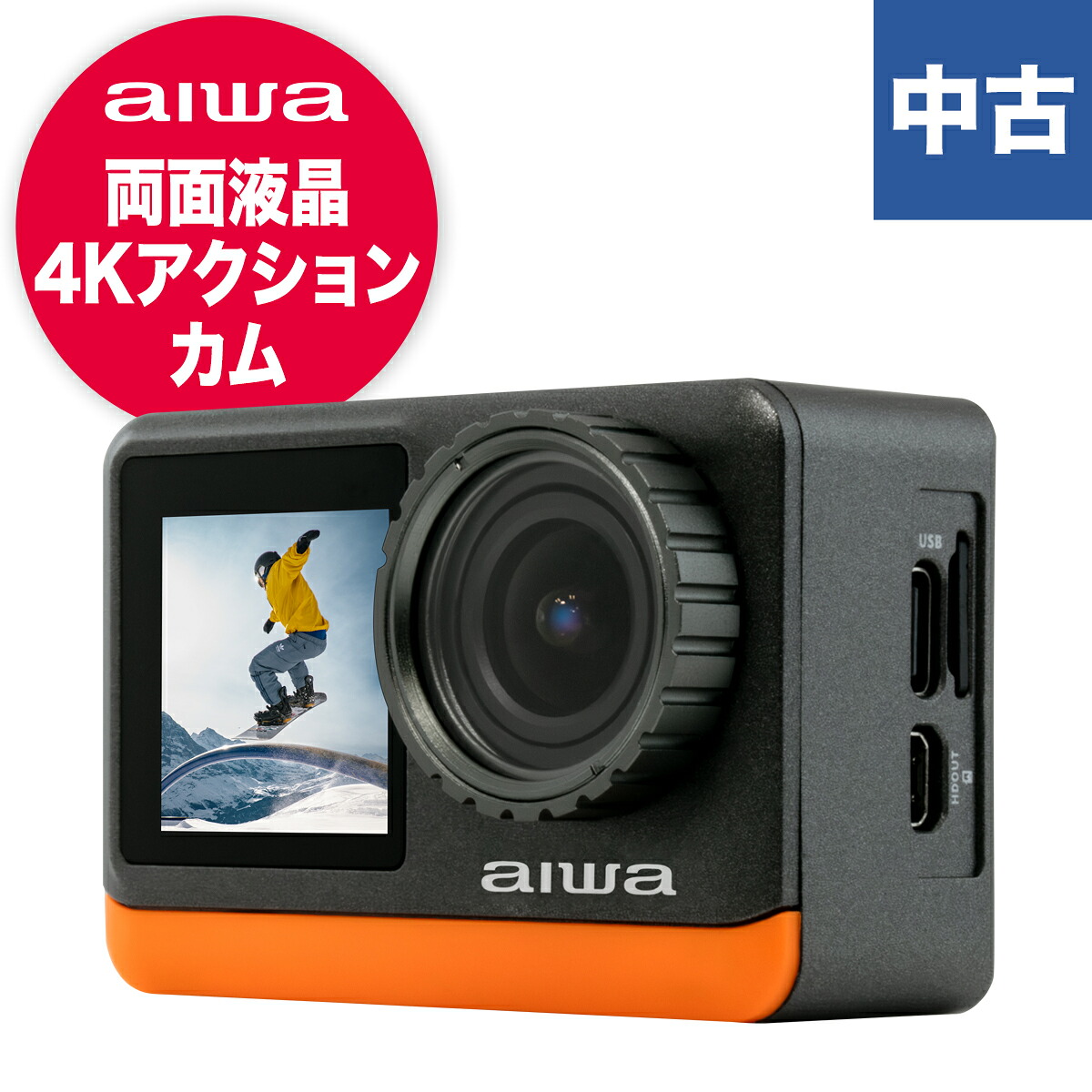 cam b4k JA3-ACM0002 中古 aiwa アイワ 動き写真器 ウェアラブルカメラ 写真器 黒 4K デュアル管する 高解像力 雨合羽 防塵 防じん 手ブレ手を加える デジタル望遠レンズ 2.0型映写幕 1,200万絵素 CMOS検出器  振り合う取り締まり I microSD マイクロSD