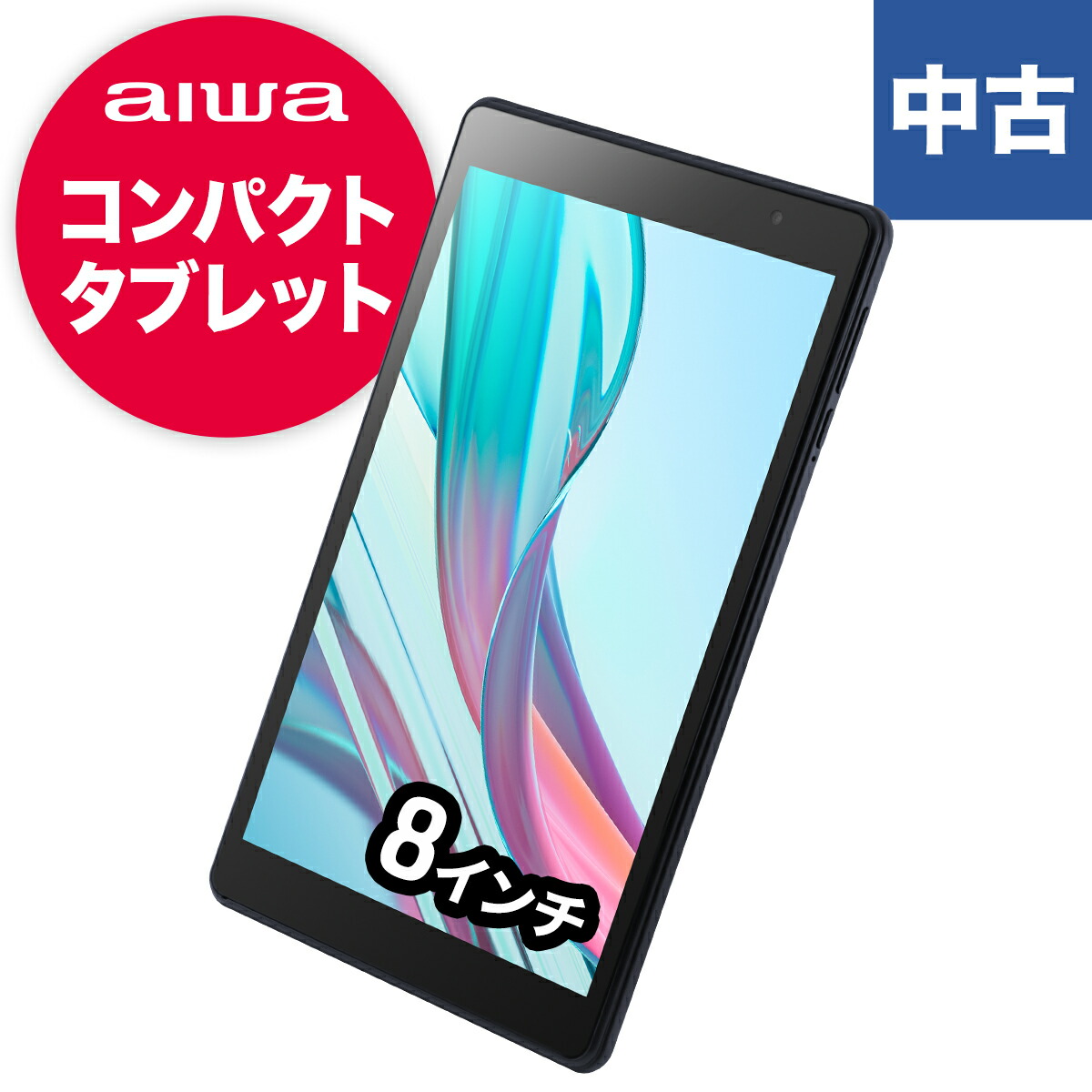 楽天市場】Lenovo Tab M8 ZA5H0066JP TB-8505X アイアングレー