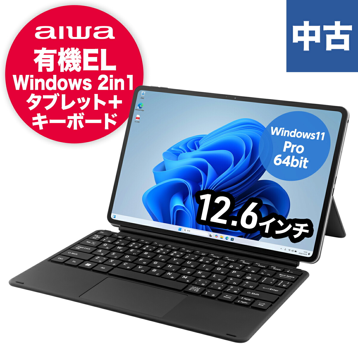 [圧倒的人気 【即日発送】 ] M7EDVIKKMYY (M7EDVIKKMYY)