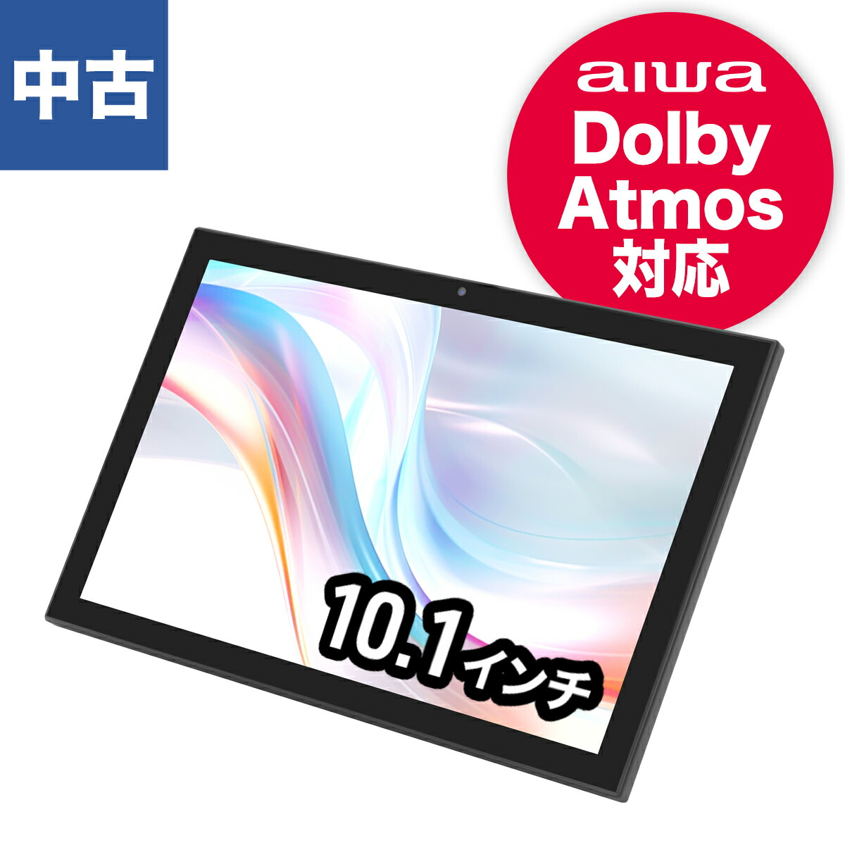 楽天市場】JT10-X JENESIS geanee タブレット Android アンドロイド Wi