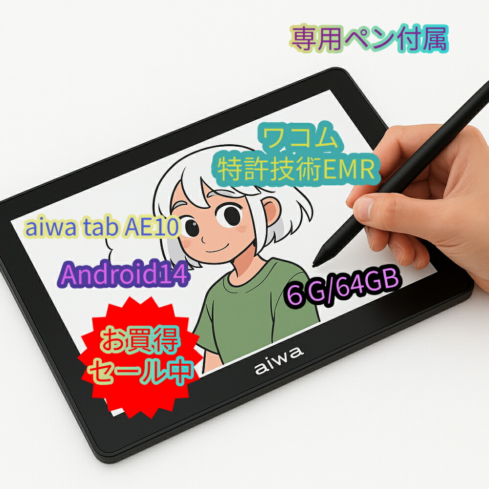 楽天市場】ADP-503G JENESIS Geanee スマートフォン スマホ