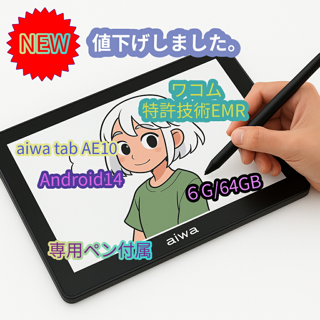 楽天市場】ADP-503G JENESIS Geanee スマートフォン スマホ