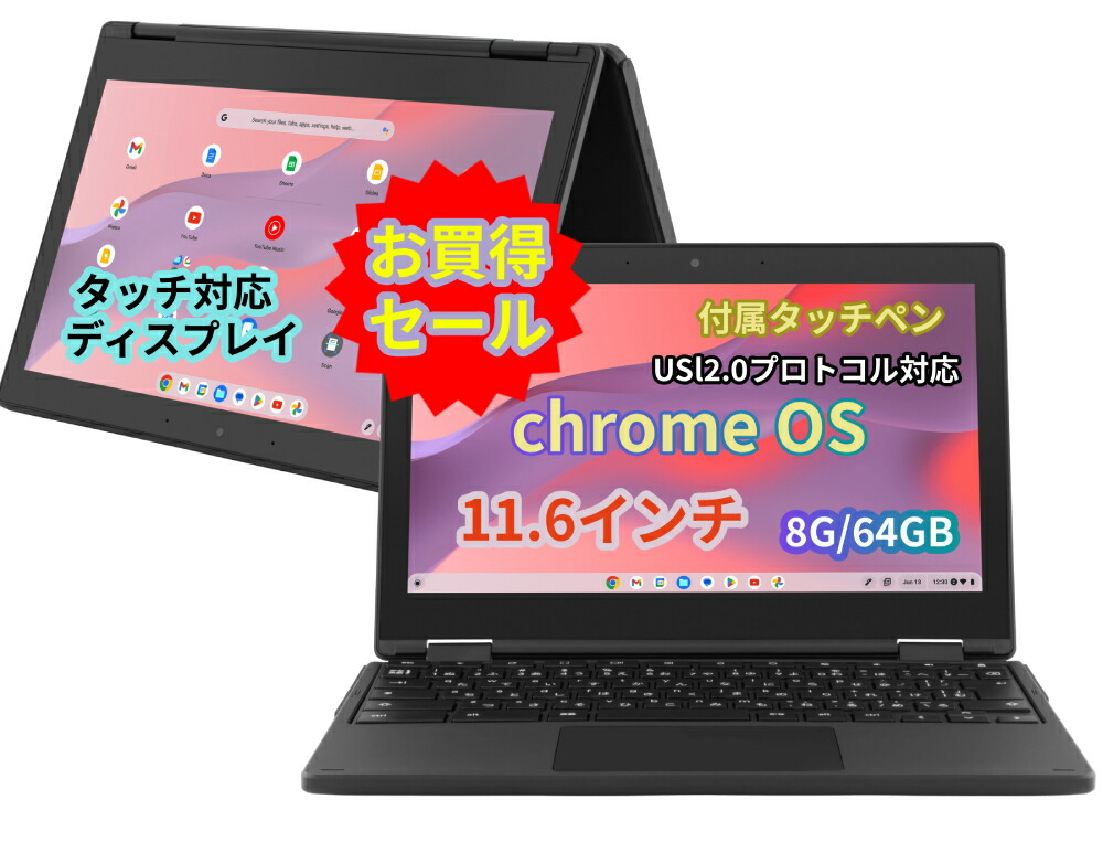 激速6コア10世代i5 新品1TBSSD Lenovo サクサク動作 AIO3 激速6コア10世代i5 新品1TBSSD Lenovo サクサク動作 AIO3