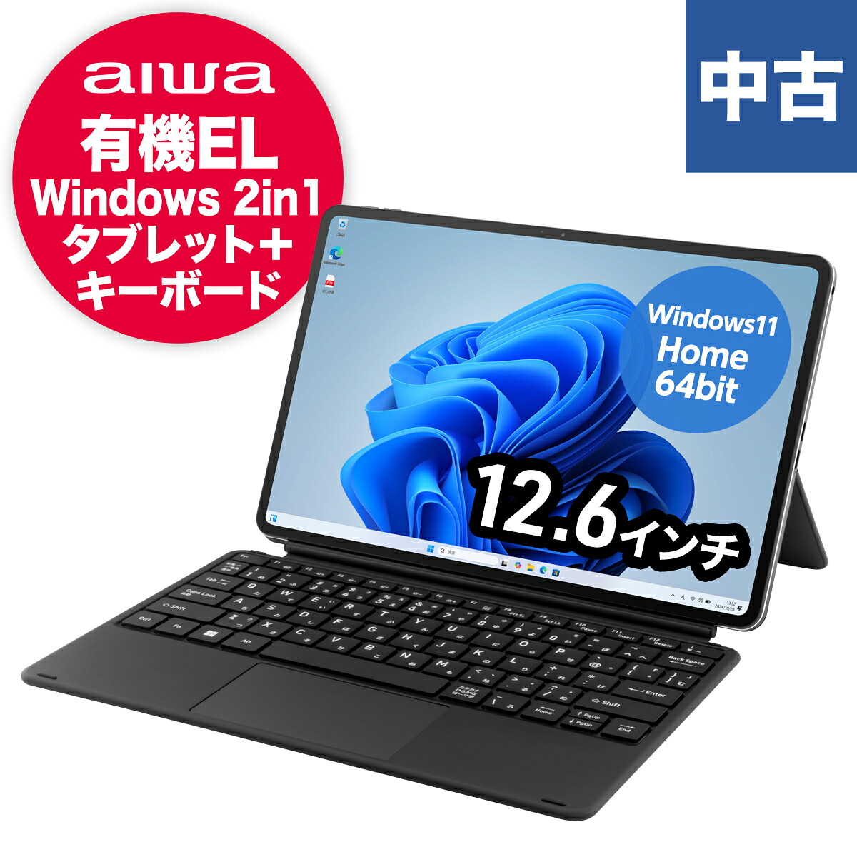  【MA0HMV58E7C】 限定デザイン