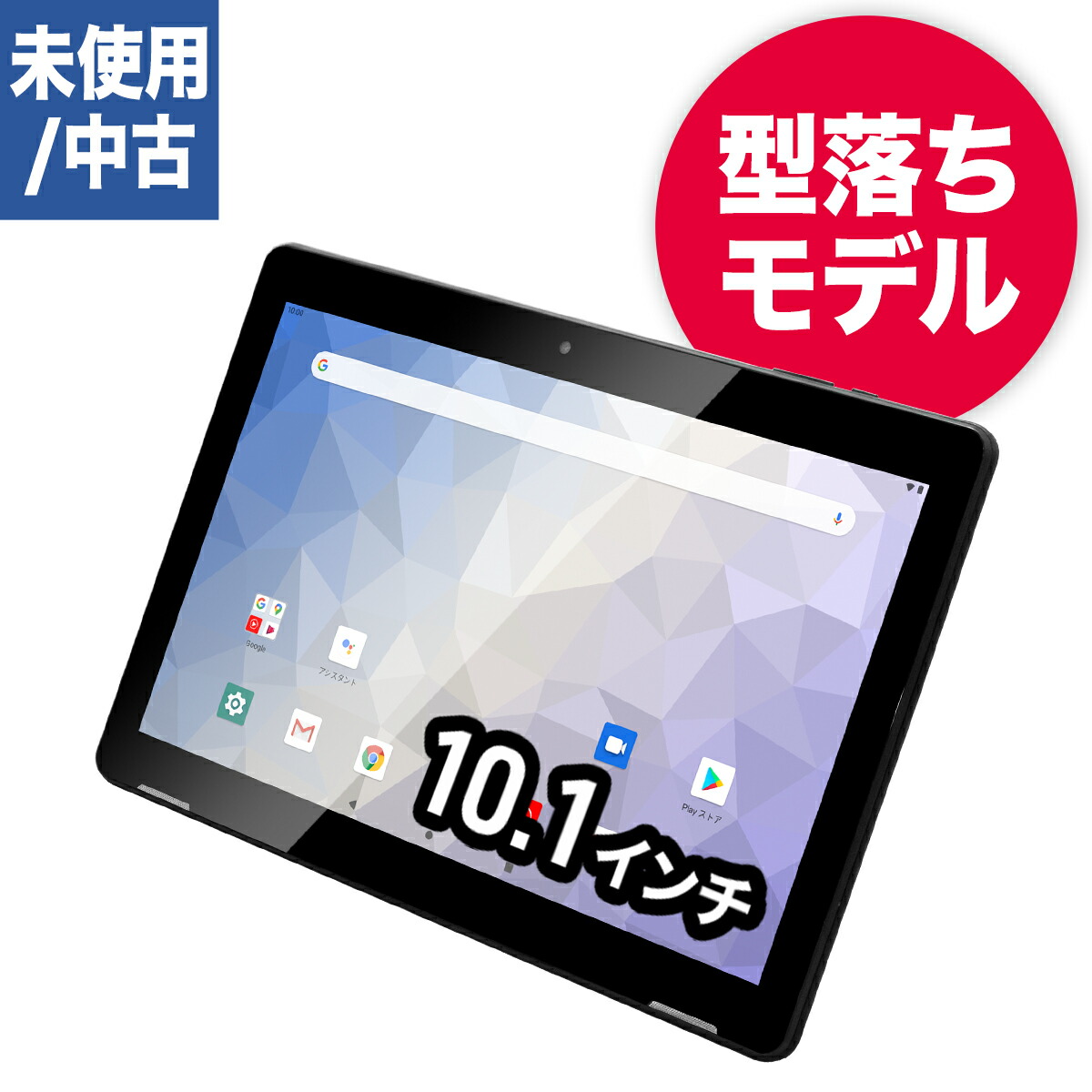 楽天市場】ADP-503G JENESIS Geanee スマートフォン スマホ Android