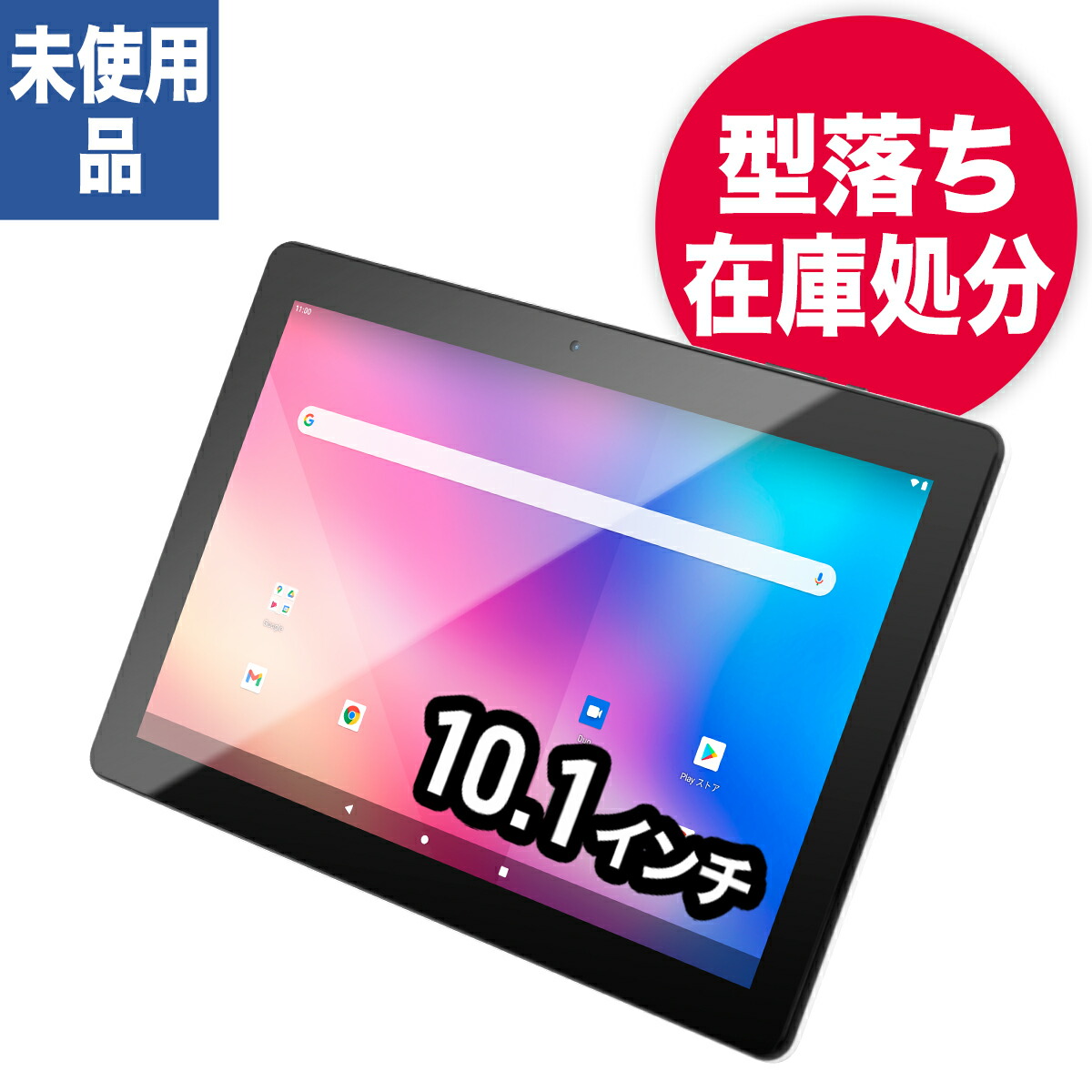 楽天市場】JT10-X JENESIS geanee タブレット Android アンドロイド Wi