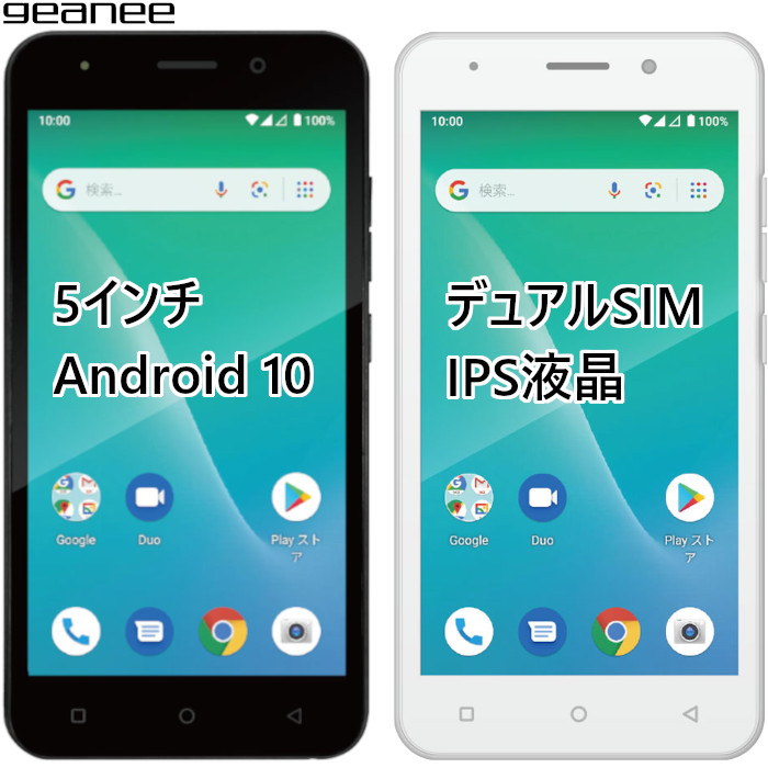 DIGNO G 602KC【OS⑦/16G】SIMフリーAPN設定対応可能 4台 Cランク 602KC DIGNO G 本体 京セラ android スマートフォン