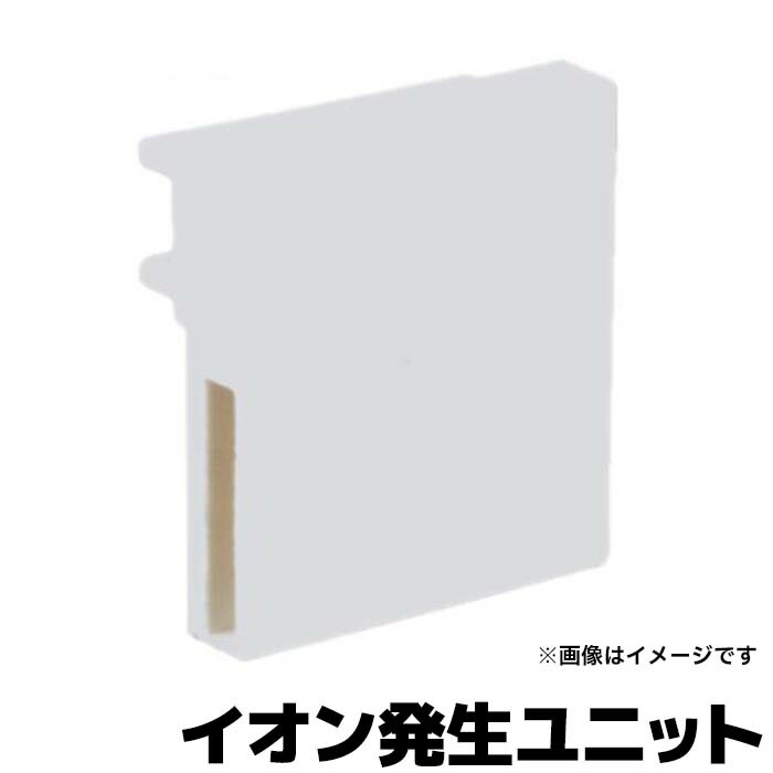 楽天市場】デンソー プラズマクラスターイオン発生ユニット DENSO