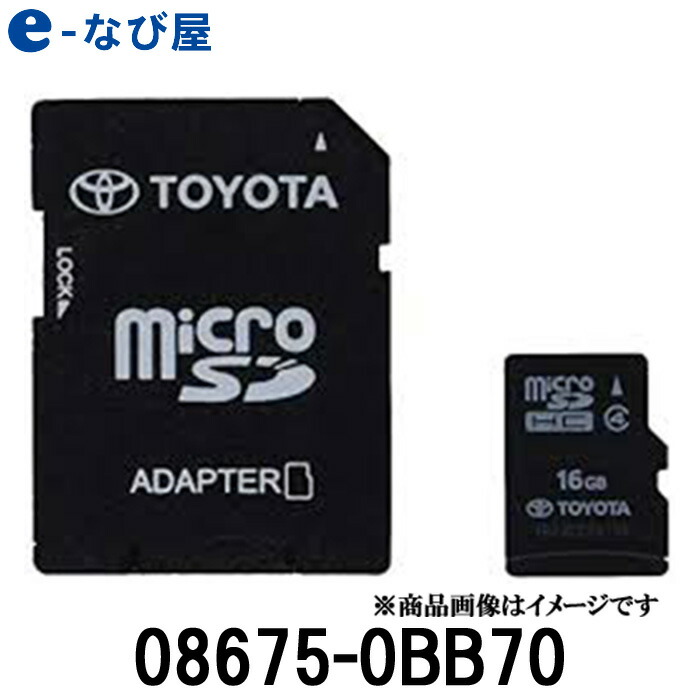 ECLIPSE ナビ更新用SDカード　SDB-TM22 楽天市場】SDB-S0124F デンソーテン 地図更新ソフト 2024年度版