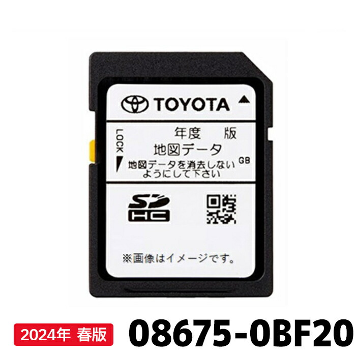 楽天市場】パイオニア 地図更新ソフト カロッツェリア CNSD-R71010 楽ナビマップ TypeVII Vol.10・SD更新版 :  カー用品の専門店 e-なび屋