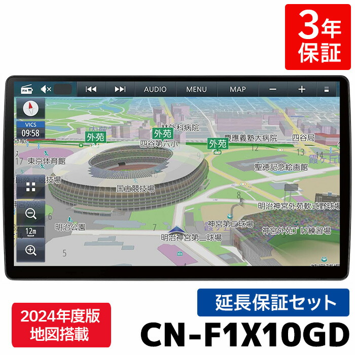 【展示品】　Panasonic CN-F1X10BGD Strada CN-F1X10BGD パナソニック ストラーダ 10V型 カー