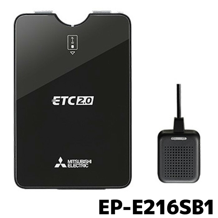 【楽天市場】CY-ET2620GD ETC2.0車載器 ETC パナソニック 新セキュリティ対応 スタンドアローン 単体使用 セットアップなし :  カー用品の専門店 e-なび屋