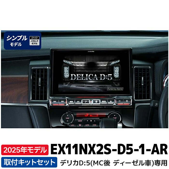 楽天市場】2025年モデル 最新地図データ EX11NX2-SE-28-AM 楽天市場】2025年モデル 最新地図データ EX11NX2-SE-28-AM