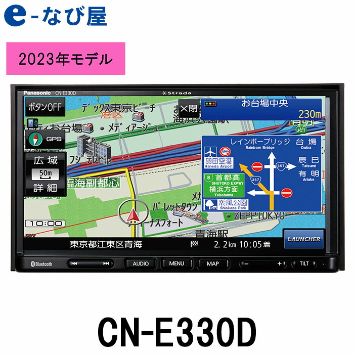 Panasonic CN-G1500VD 2022年製 ポータブルカーナビゲーション カー