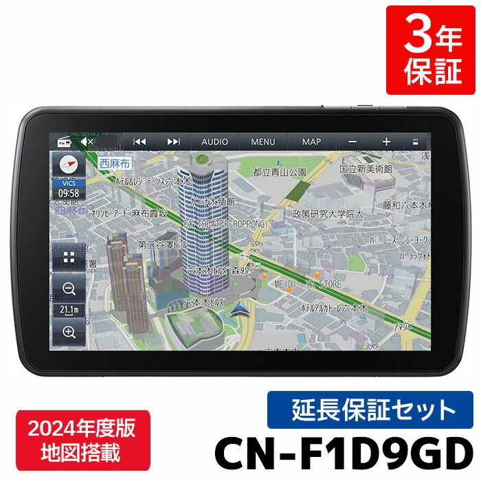 ナビ ストラーダ 地デジ フルセグ iPod iPhone HDMI 光ビーコン ナビ ストラーダ 地デジ フルセグ iPod iPhone HDMI 光ビーコン