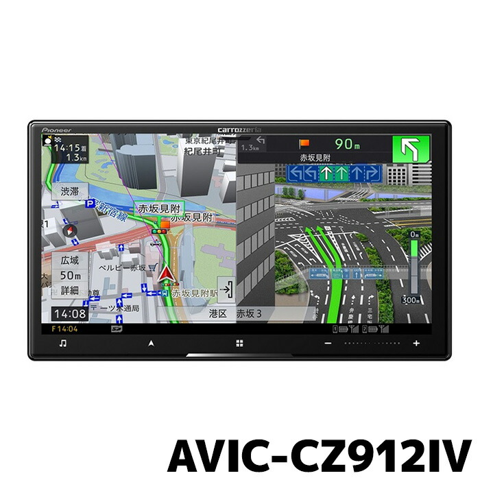 Amazon | パイオニア カーナビ AVIC-CQ910 9インチ サイバーナビ