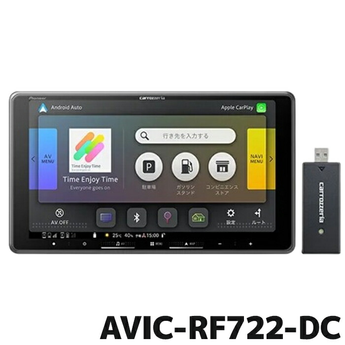 楽天市場】AVIC-RZ822-D カロッツェリア パイオニア 楽ナビ 7型 HD