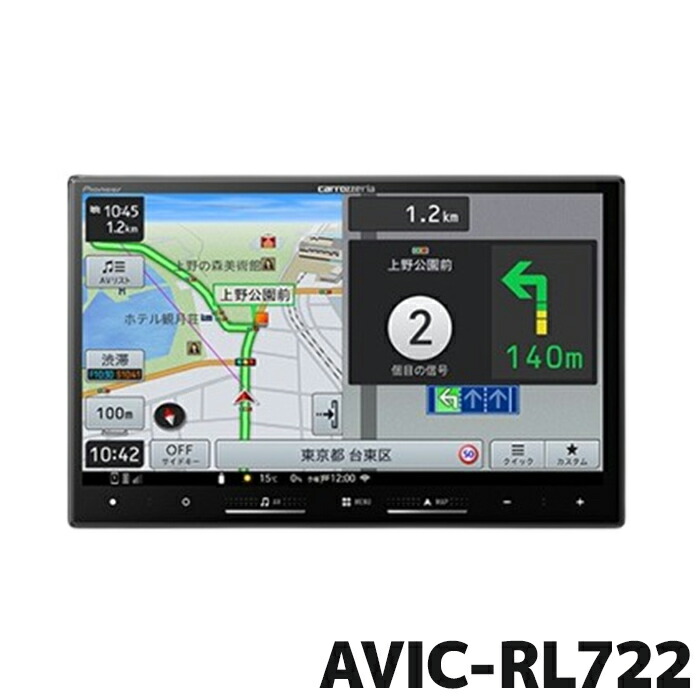 carrozzeria AVIC-RQ721 9インチ　カーナビ Amazon | Pioneer カーナビ AVIC-RQ721-DC 楽ナビ 9インチ HD