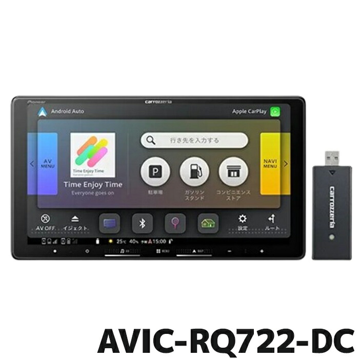 楽天市場】AVIC-RL722-DC パイオニア カーナビ カロッツェリア 楽ナビ
