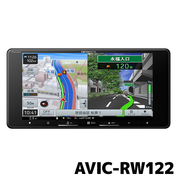 カーナビ carrozzeria AVIC-RW721 AVIC-RW721 商品概要 | 楽ナビ | カーナビ | パイオニア株式会社