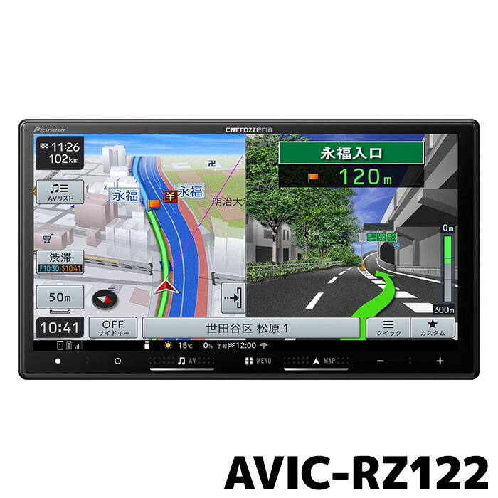 avic-rz122.jpg
