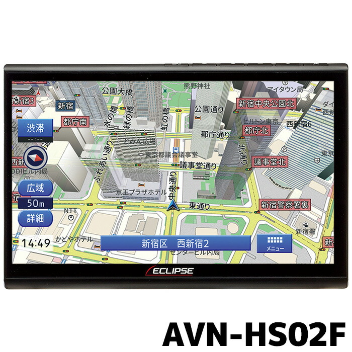 楽天市場】AVN-LS04W-24 デンソーテン カーナビ イクリプス 7型