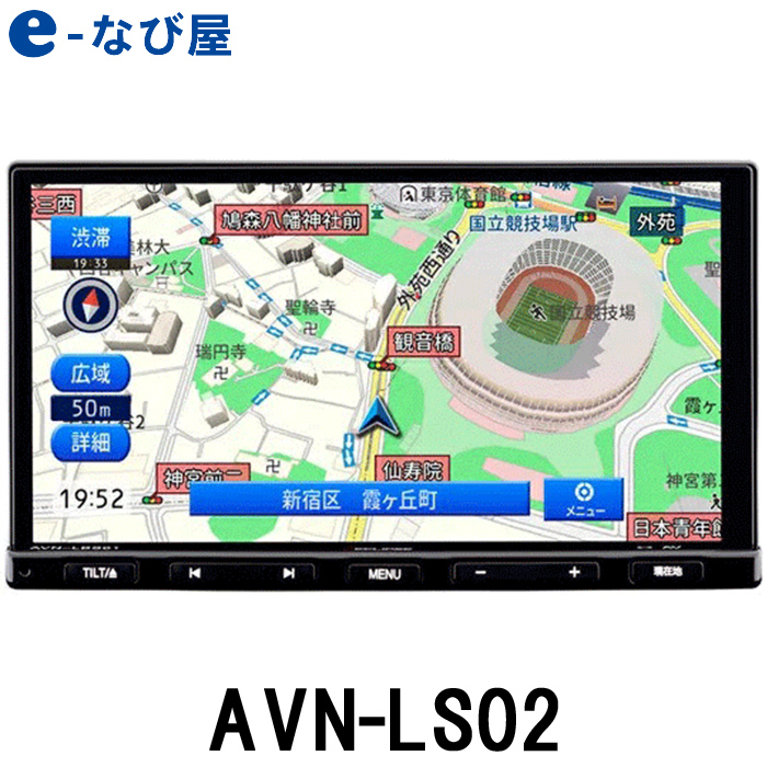 国内在庫 <br>店内全品ﾎﾟｲﾝﾄUP<br>2023年モデル 最新地図収録