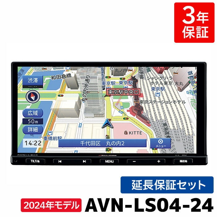 イクリプス カーナビ　AVN-G04 取説あり　地デジTV Amazon.co.jp: Denso Ten Sales Eclipse AVN-Z04iW 7-Type Wide