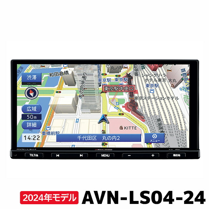 ナルメア4種【専用出品】 富士通テン イクリプス、市販初、全国の地図が自動で更新される