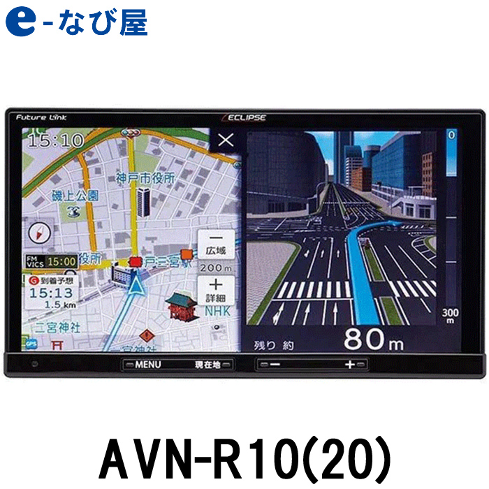 9 15-25まで 全品ポイントUPデンソーテン カーナビ 地上デジタルTV 7型180mm AVN-LS02 イクリプス 4×4