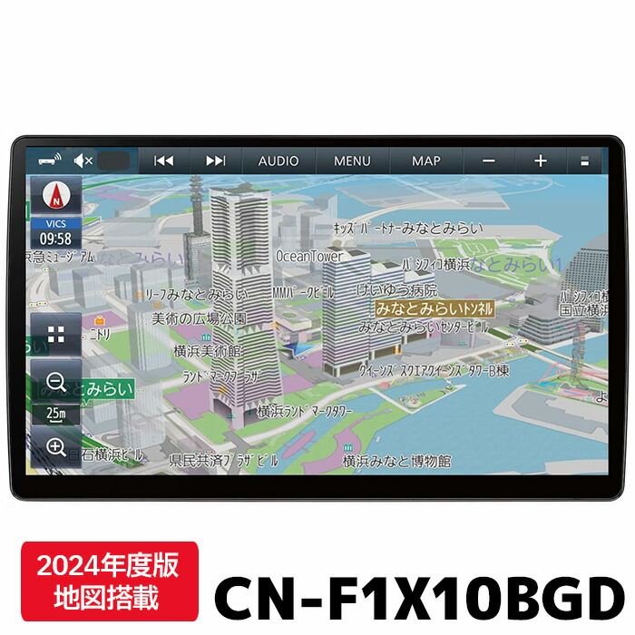 パナソニック 9インチ 最新地図カーナビ CN-F1D 安心OH Blu-ray Amazon | パナソニック(Panasonic) カーナビ ストラーダ 9型 CN