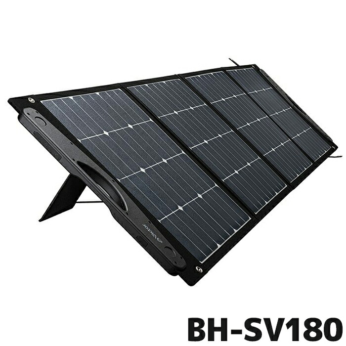 楽天市場】BH-SV68 KENWOOD ケンウッド ポータブルソーラー