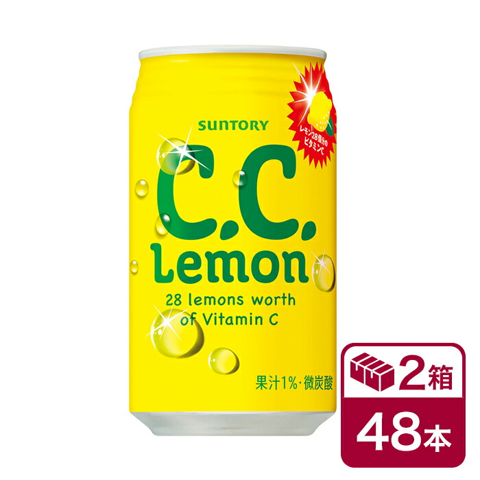 ccレモン　12点　７／1 Amazon | サントリー C.C.レモン 500mlPET | C.C.Lemon(シーシー