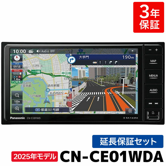 cn-ce01wda-w01-25.jpg