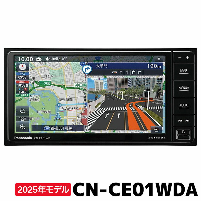 ストラーダ　CN-FLX0HD カーナビ　ジャンク cn-ce01wda.jpg