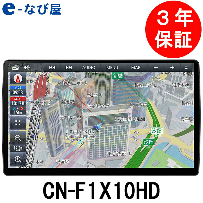 楽天市場】10/25-11/1全品ポイントUP新セキュリティ 専用ナビ連動 ETC パナソニック CY-ET2010D セットアップなし :  カー用品の専門店 e-なび屋