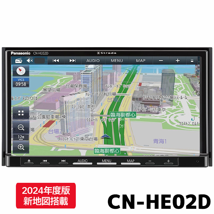 楽天市場】CN-G750D 2023年度版地図収録モデル パナソニック カーナビ 
