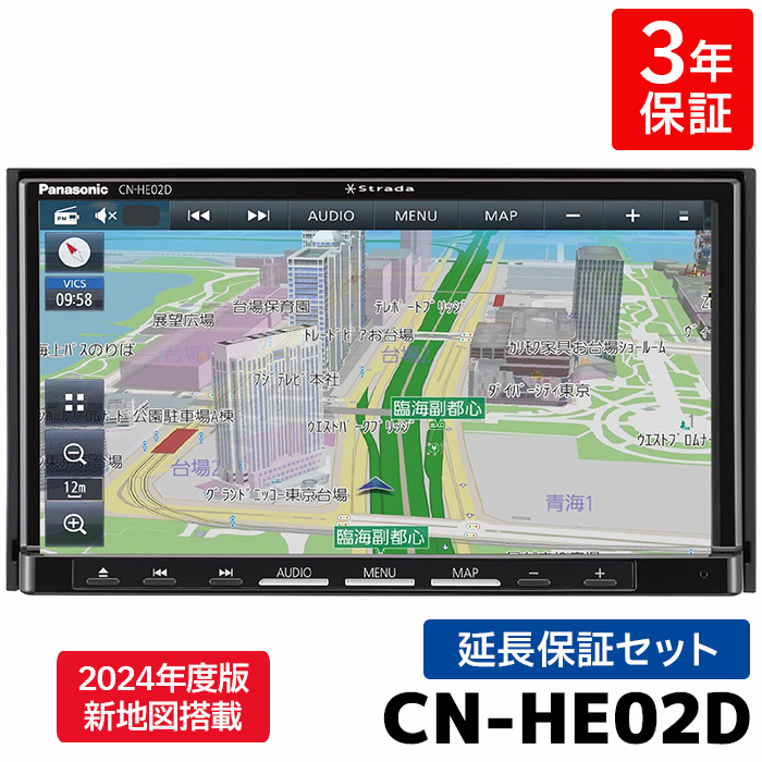 【楽天市場】[2024年度版 新地図搭載] CN-HE02D パナソニック 7 