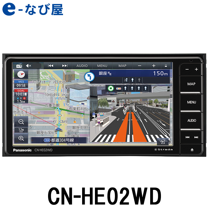 プレゼント サプライズ 【新品】CN-HE01WD パナソニック ストラーダ 7