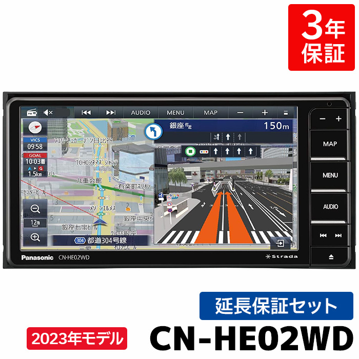 【楽天市場】大感謝祭期間中店内全品ﾎﾟｲﾝﾄUP CN-HE02WD 2023年